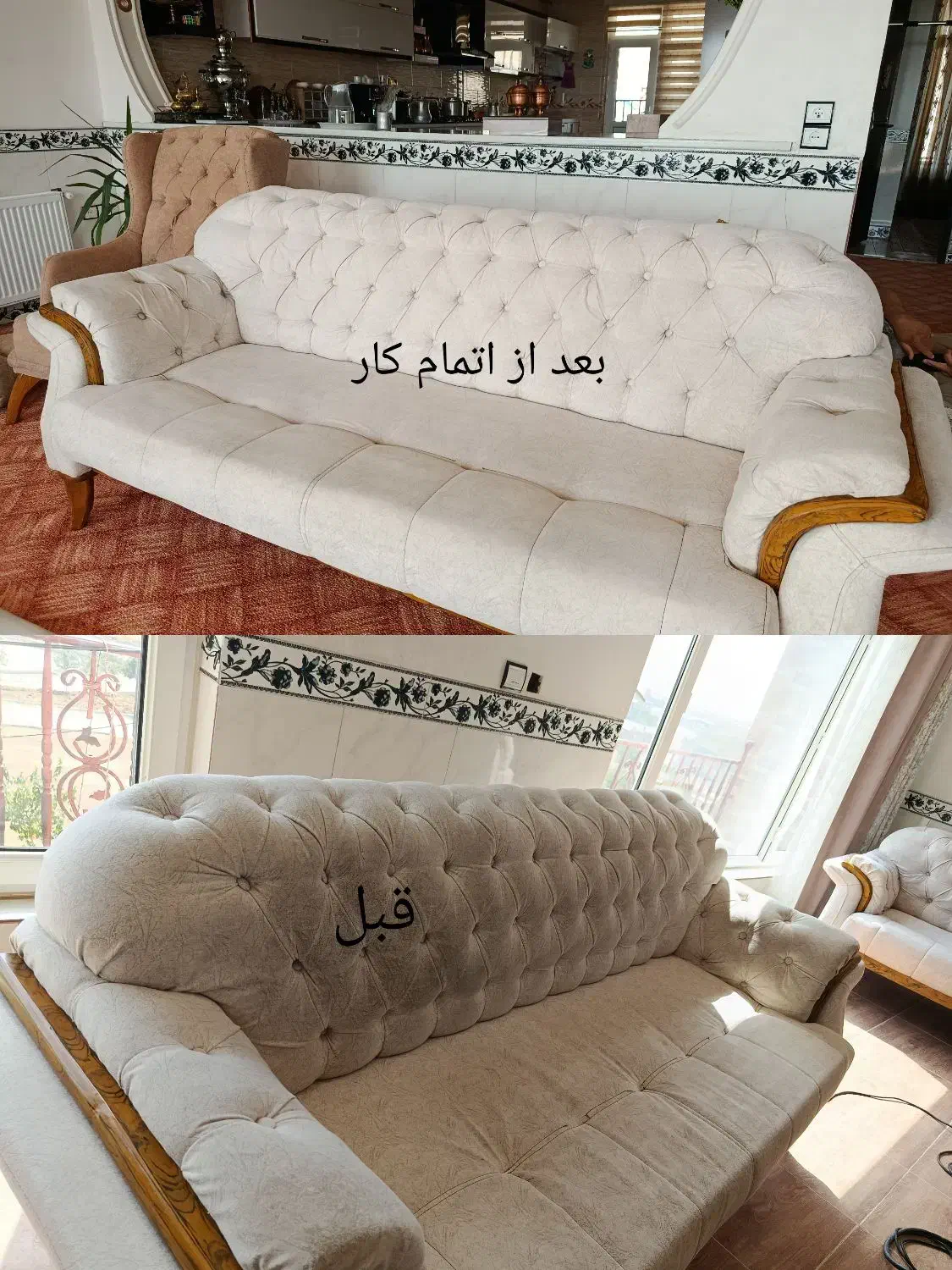 مبل شویی بامواد نانو دستگاه مخصوص و با قیمت مناسب|خدمات نظافت|کرمانشاه, |دیوار