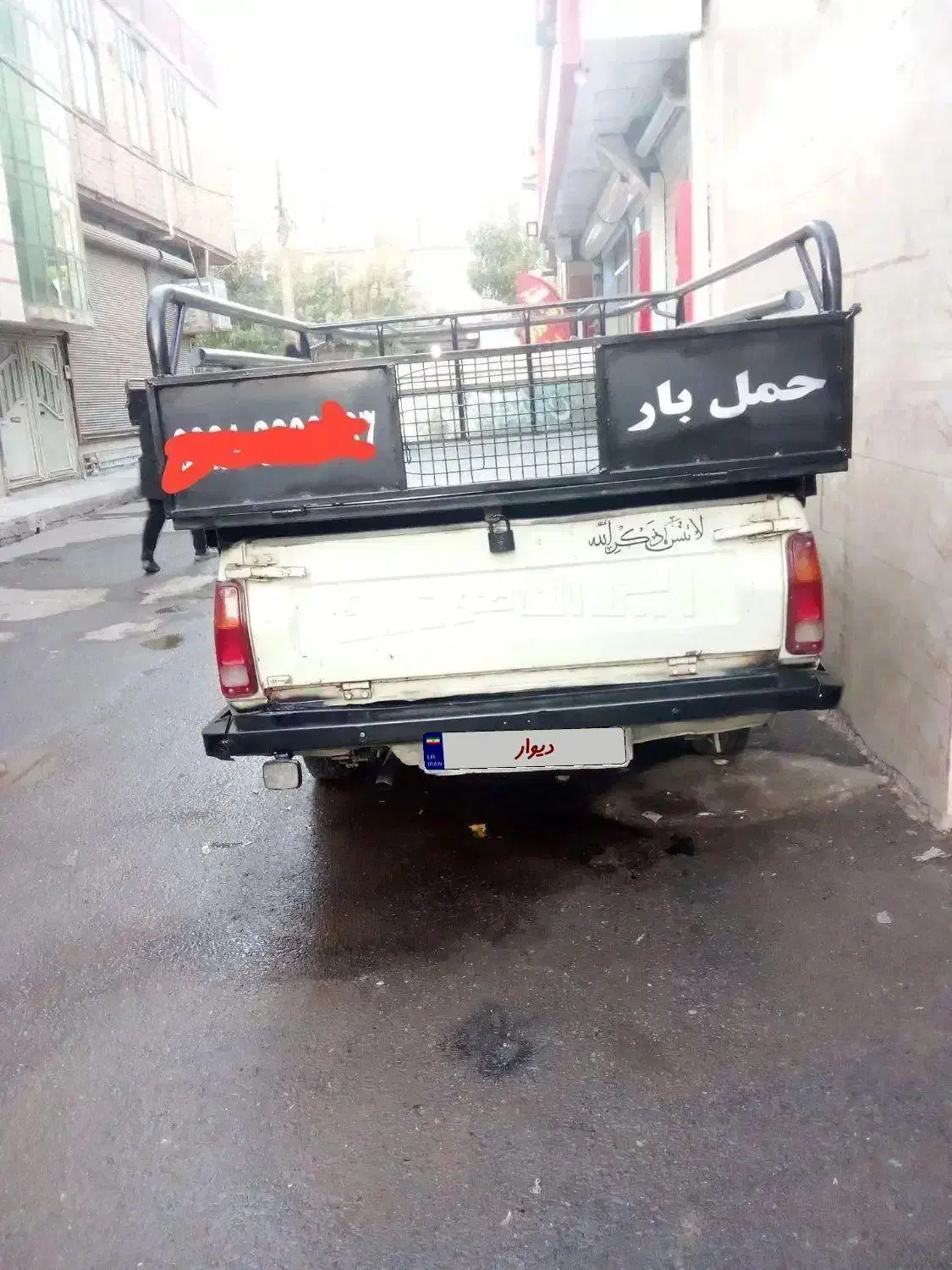 پیکان وانت کفی مبلی مدل 90 بی نظیر|خودرو سواری و وانت|رباط‌کریم, نصیرشهر|دیوار