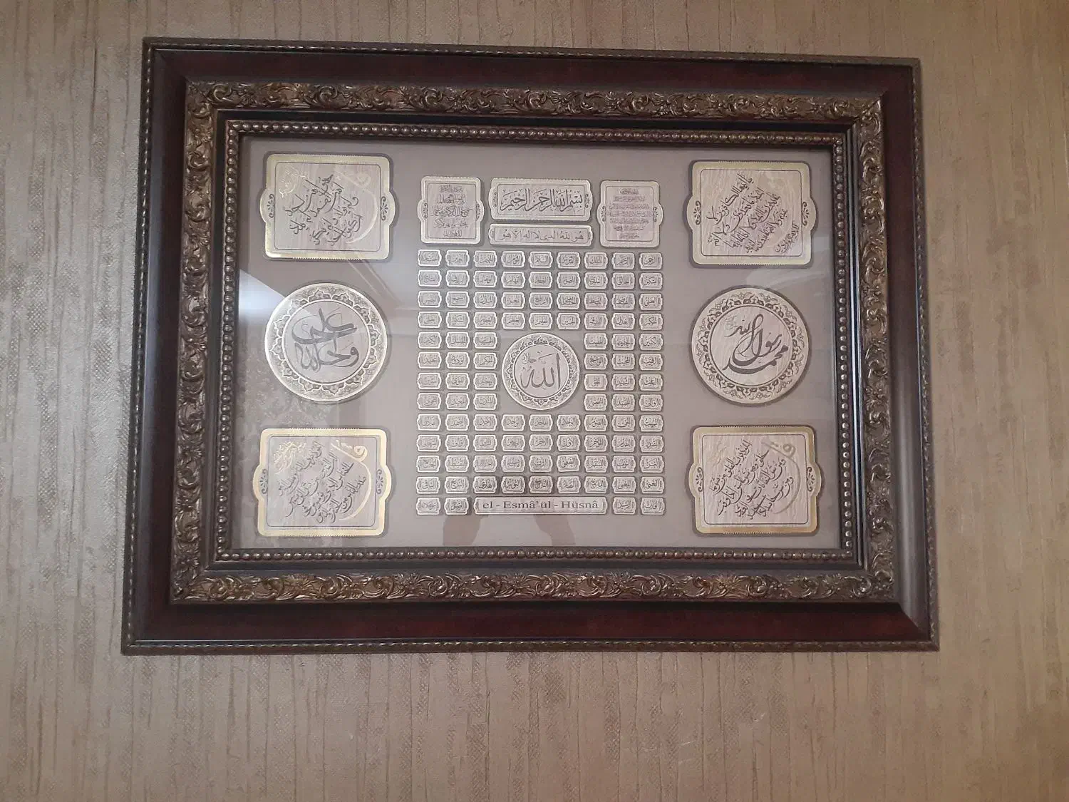 تابلو چهار قل|تابلو، نقاشی، عکس|ری, شهادت|دیوار