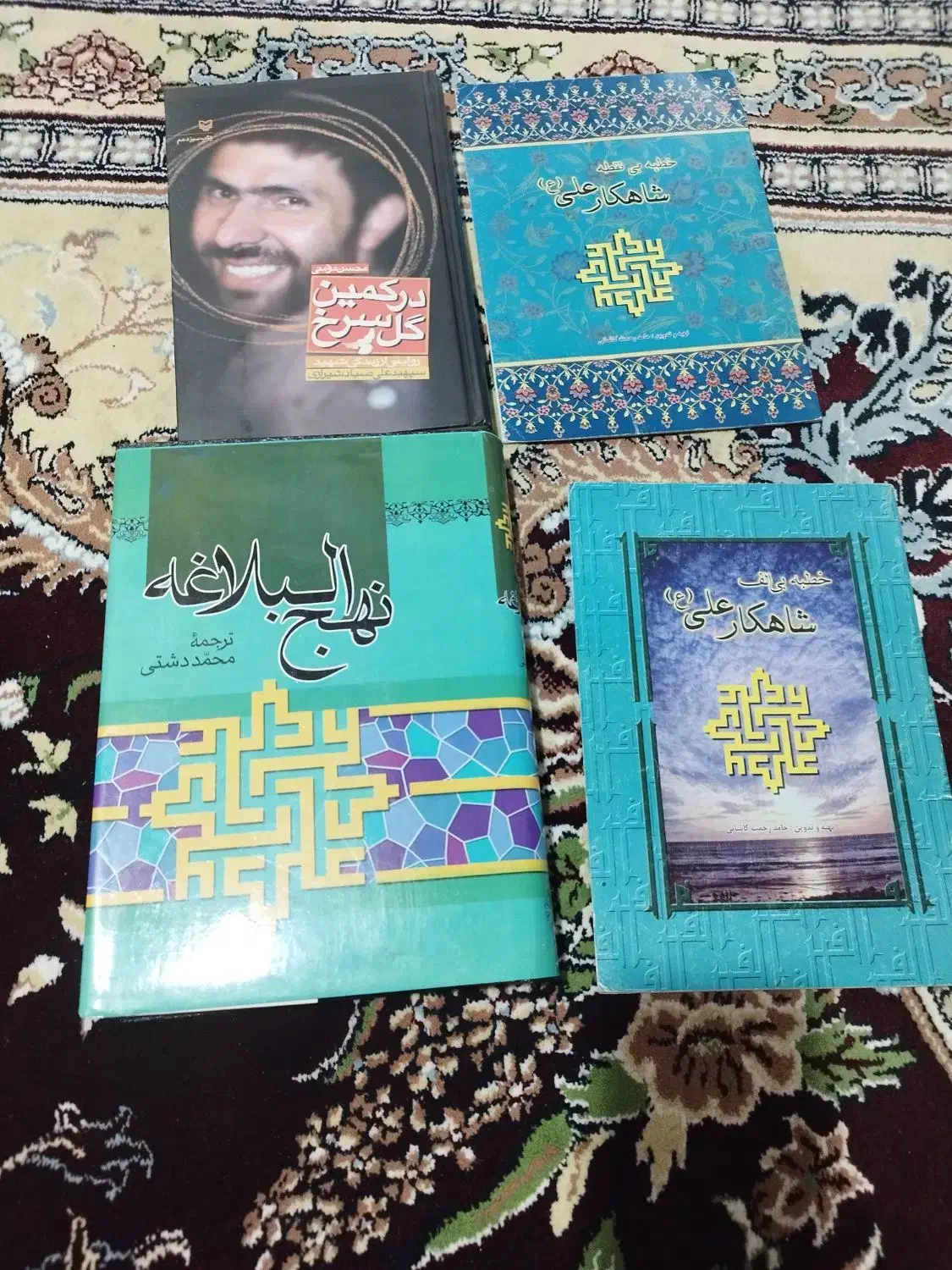 تعدادی کتاب نو|کتاب و مجله مذهبی|دورود, |دیوار