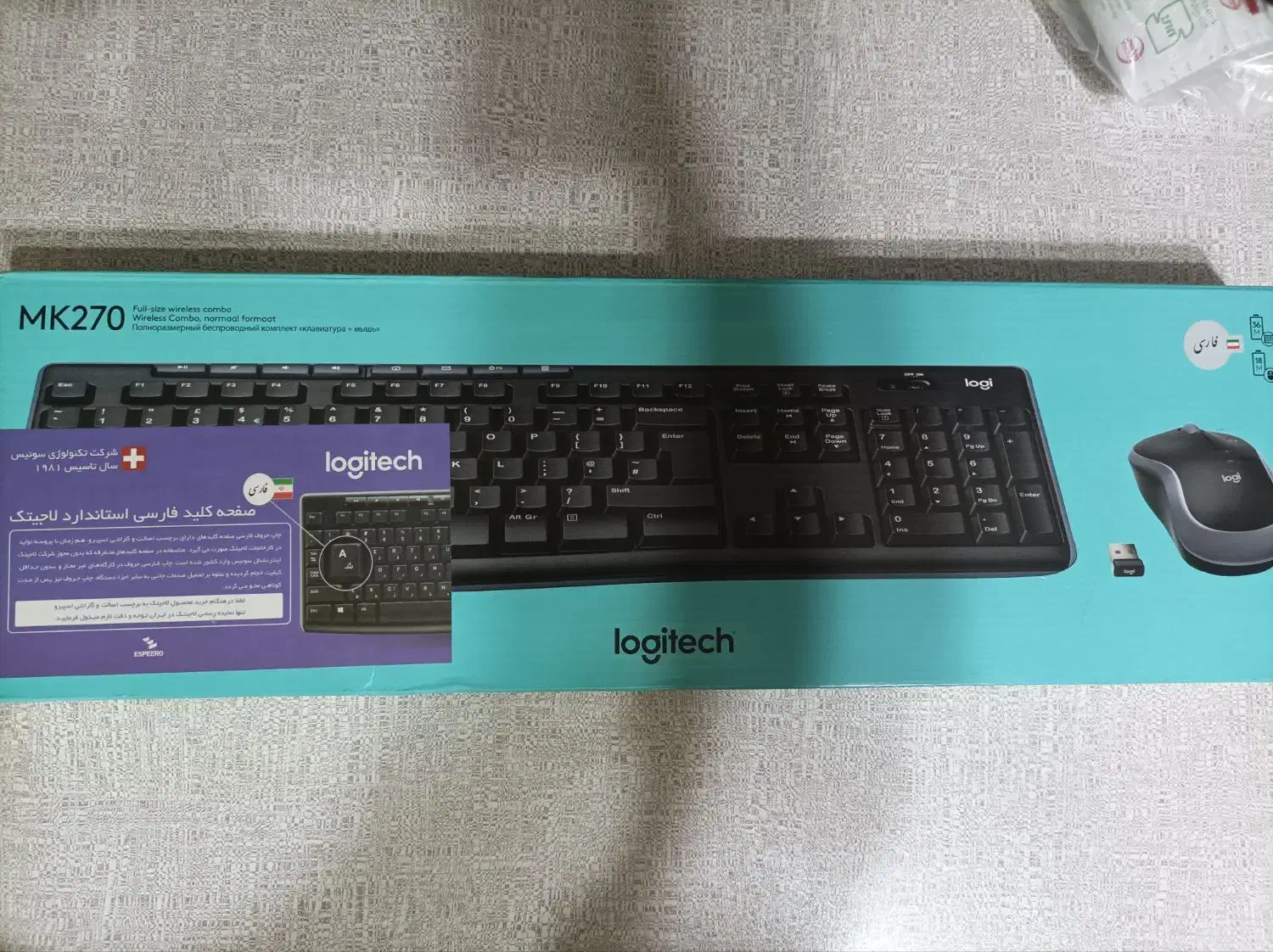 کیبورد و موس بی سیم|قطعات و لوازم جانبی رایانه|تهران, بهداشت|دیوار