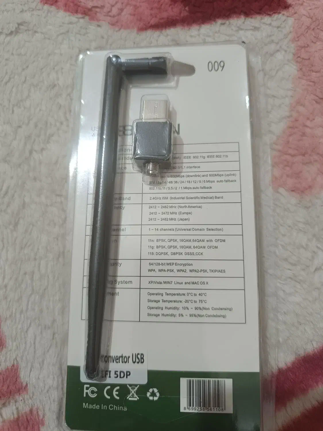 وایرلس یو آس بی نو درخت|قطعات و لوازم جانبی رایانه|زنجان, |دیوار