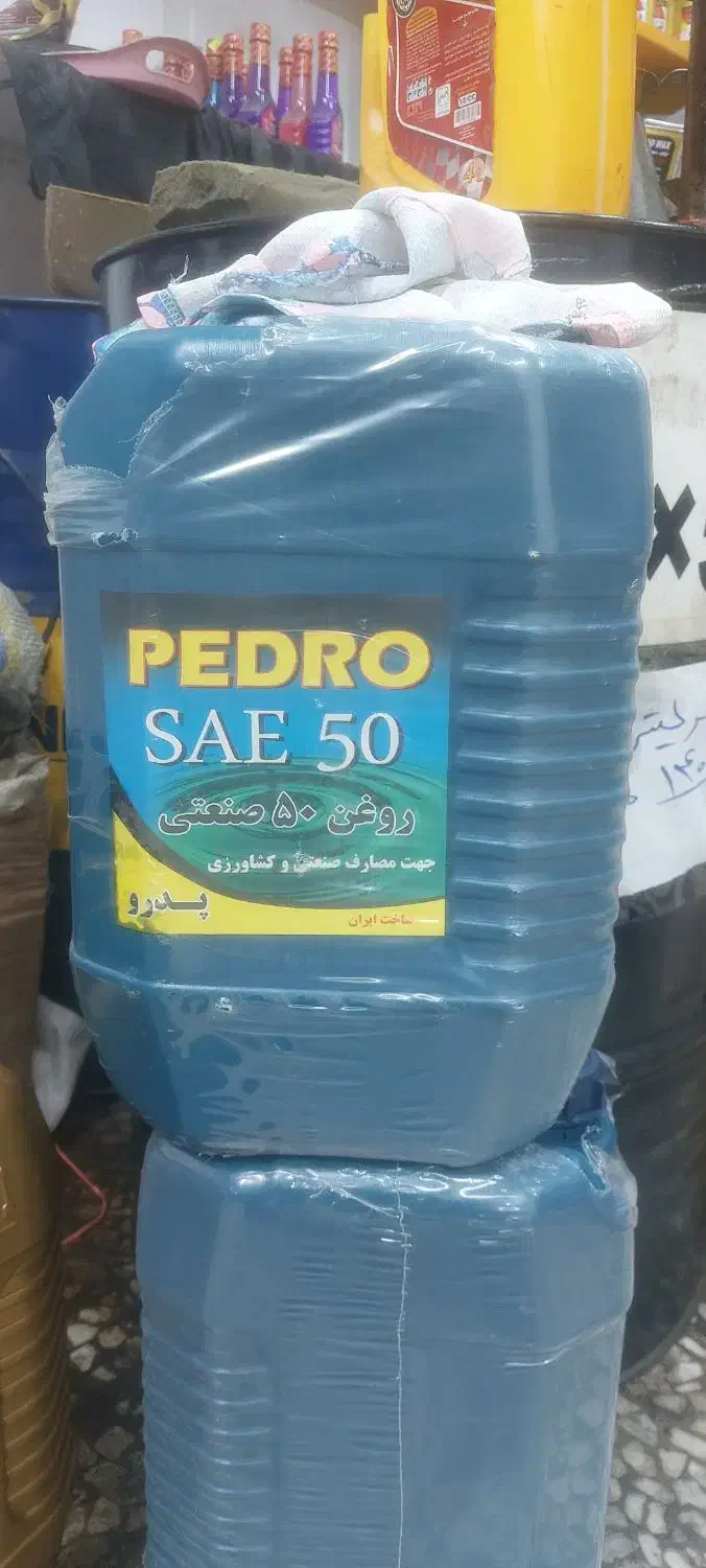باک و سطل و بشکه بیست لیتری خالی|ابزارآلات|رشت, کوی قدس|دیوار