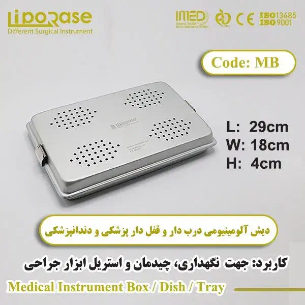 کانولا لیپوساکشن وباتل تزریق چربی|پزشکی|تهران, ستارخان|دیوار