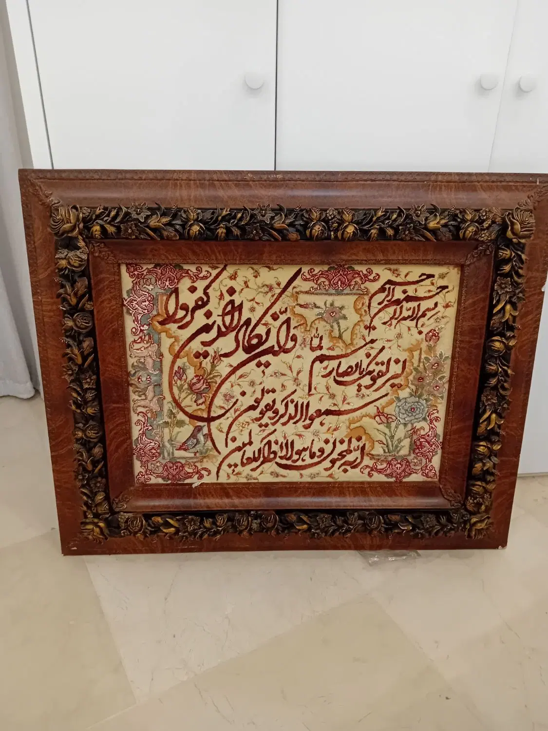 تابلوفرش|تابلو فرش|تهران, حکیمیه|دیوار