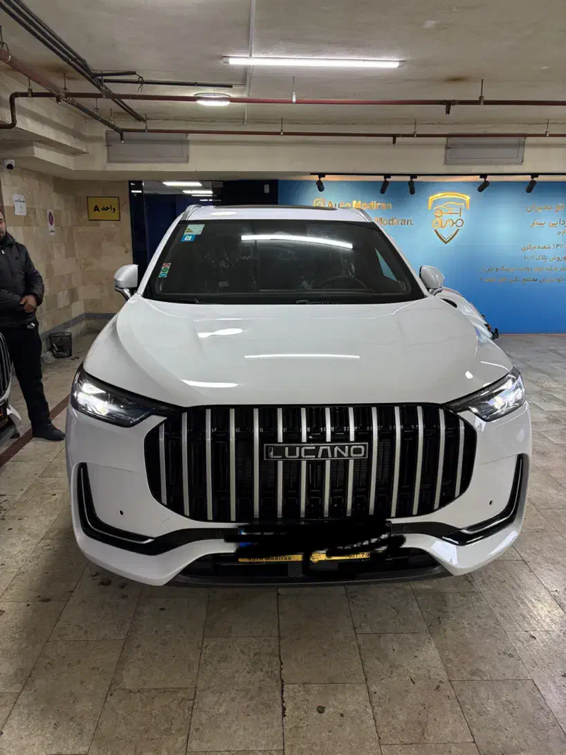 لوکانو L8 نقدواقساط تحویل فوری اتو مدیران|خودرو سواری و وانت|تهران, زرگنده|دیوار