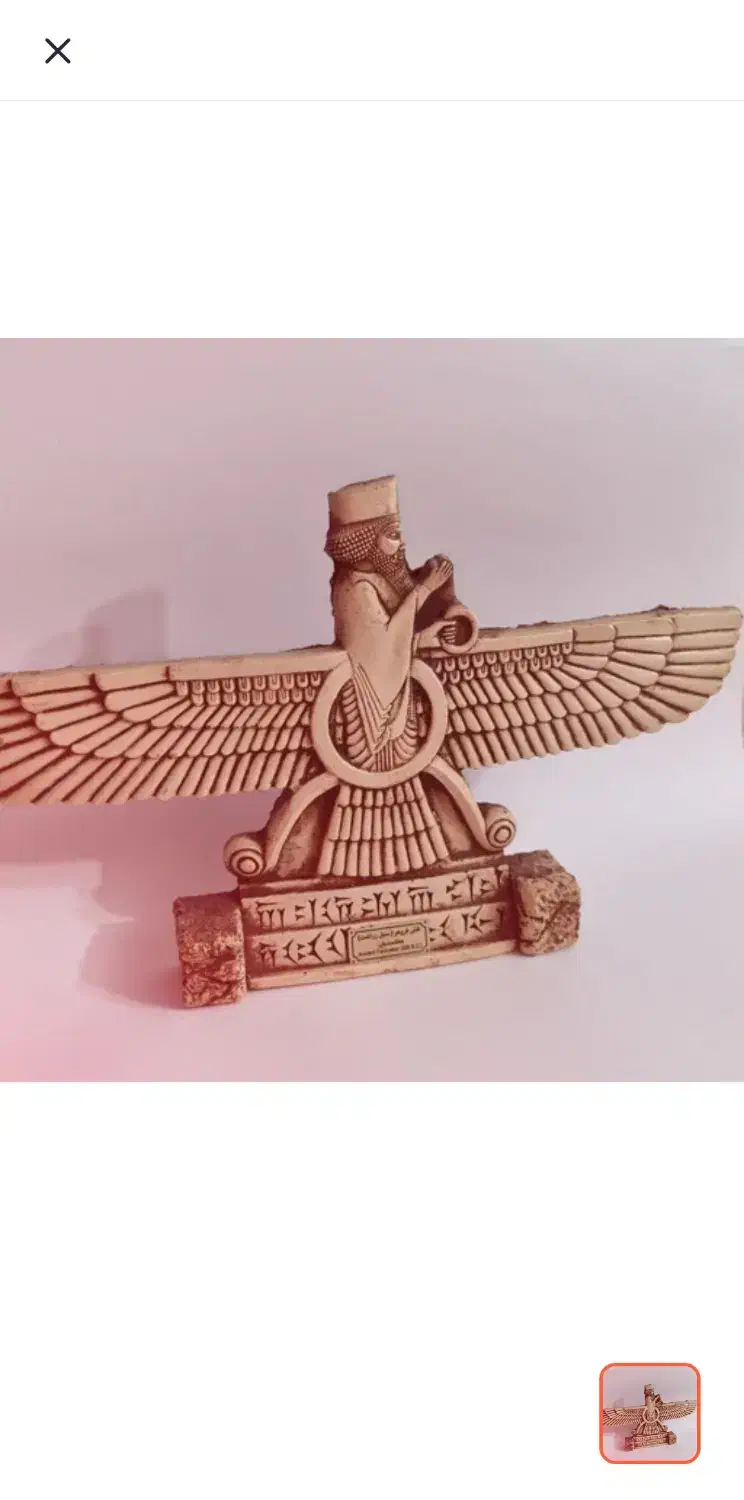 تندیس عتیقه تخت جمشید نقش فروهر فقط ۲۸۰ تومن|کلکسیون اشیاء عتیقه|قم, آزادگان|دیوار