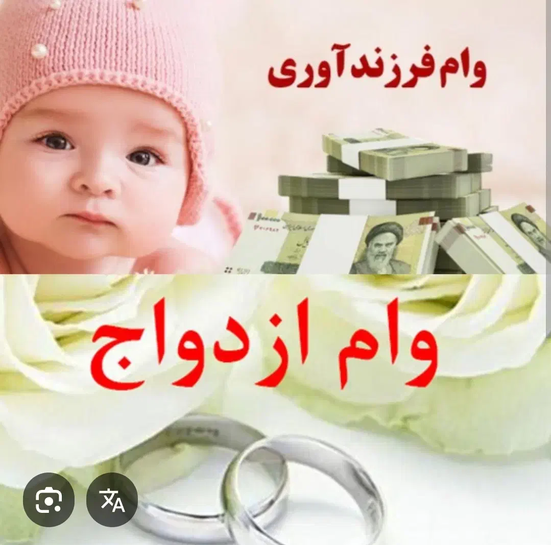 خریدا وام شما هستم|خدمات مالی، حسابداری، بیمه|شاهرود, |دیوار