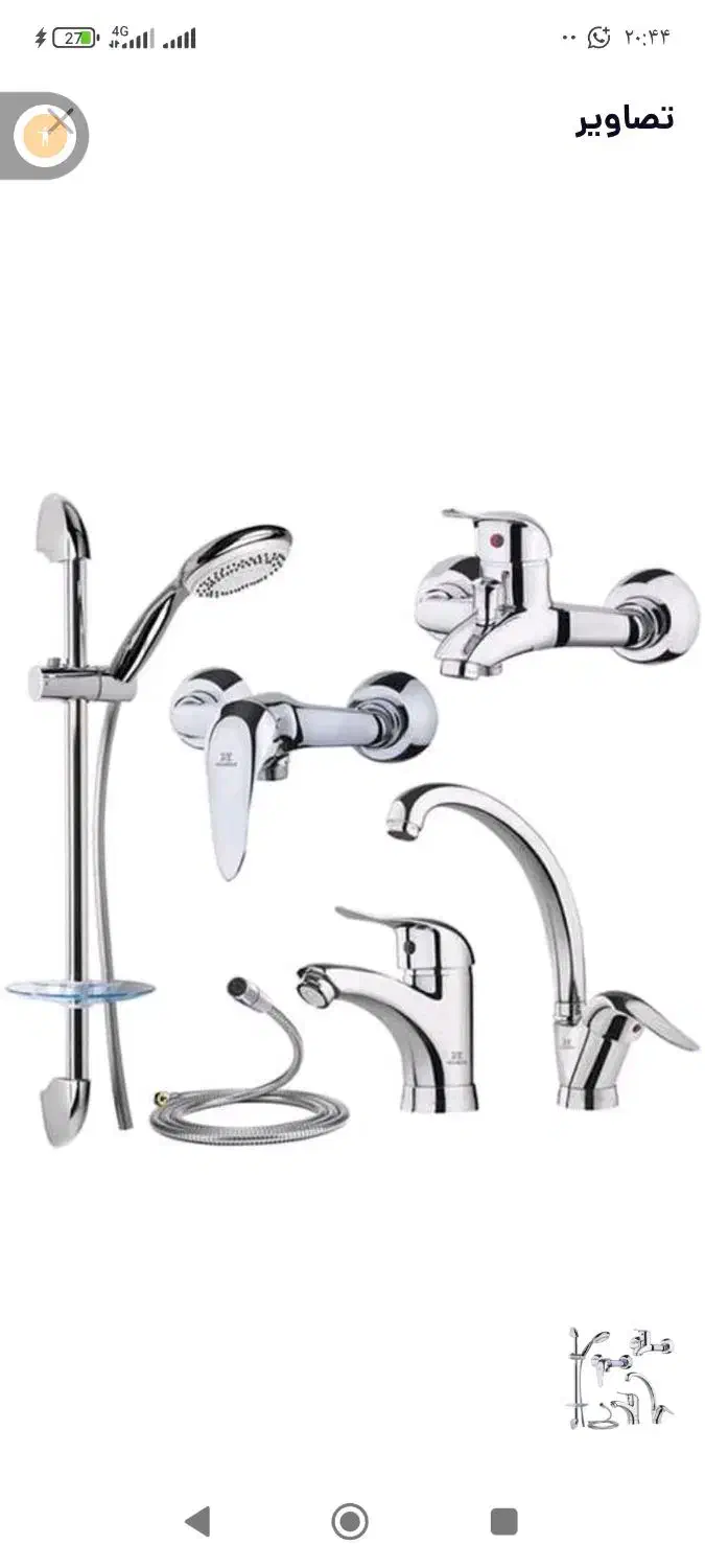 پک 6تیکه شیرآلات قاجاری مارک البرز|مصالح و تجهیزات ساختمان|بندر گناوه, |دیوار