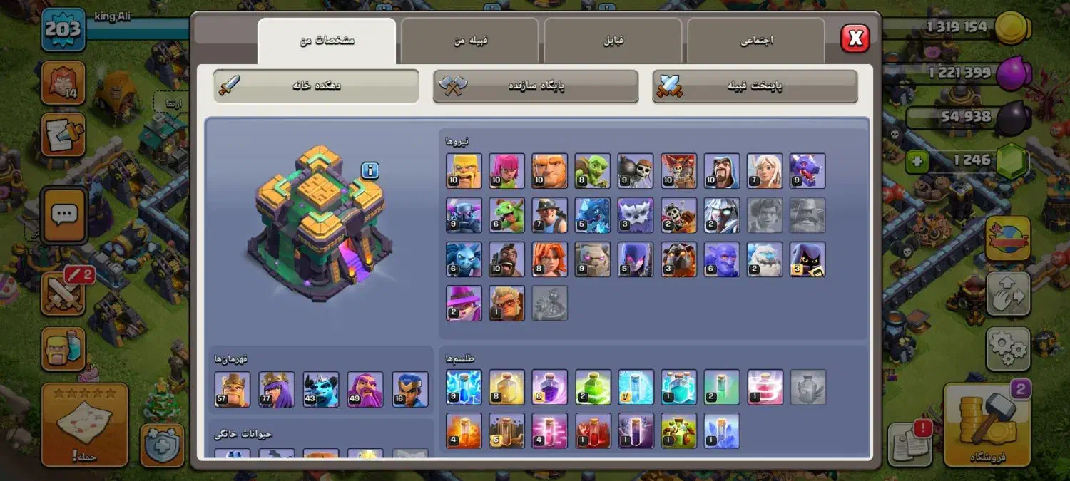 اکانت کل‌. لول203 معاوضه هم دارم|کنسول، بازی ویدئویی و آنلاین|مشهد, شاهد (شهرک غرب)|دیوار