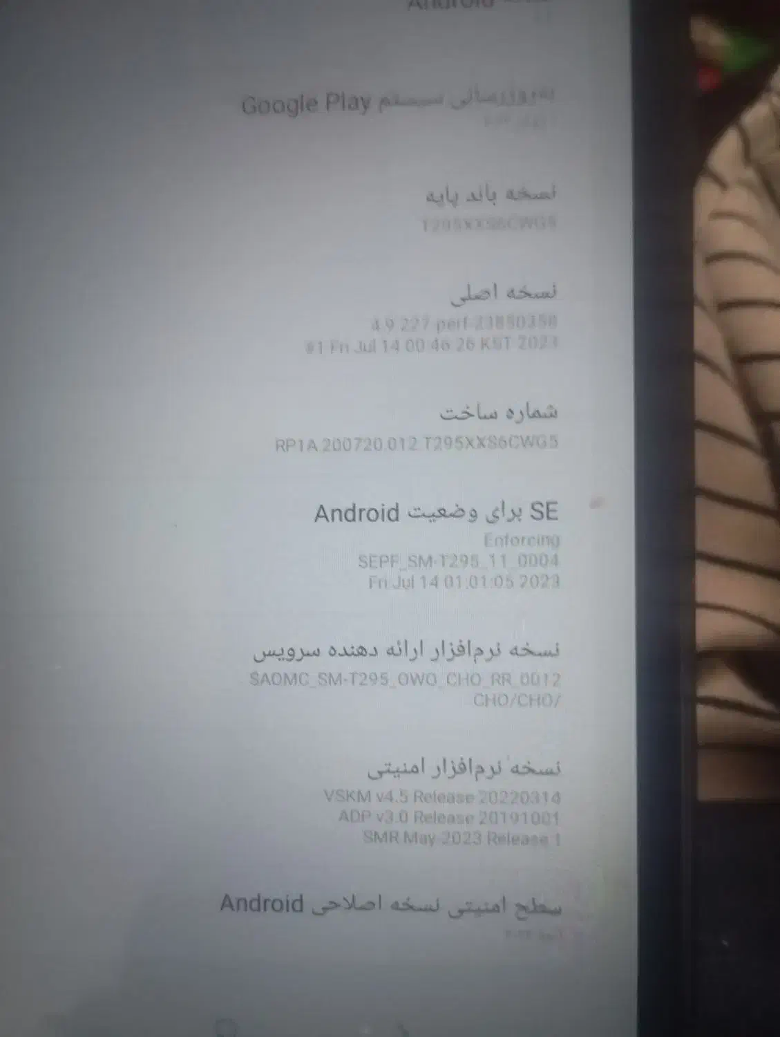 تبلت سامسونگ اصلی ،a8|تبلت|کوهسار (البرز), |دیوار