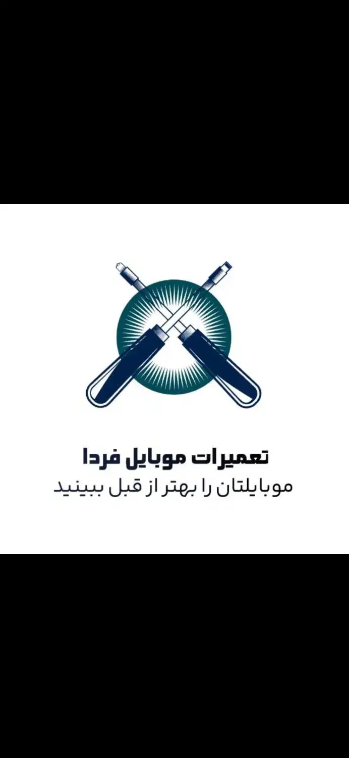 اموزش تعمیرات موبایل|خدمات آموزشی|شیراز, فرگاز|دیوار