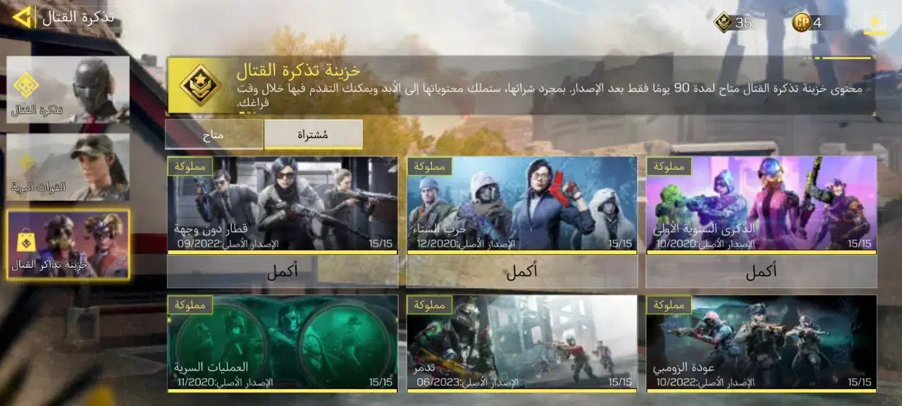 اکانت کالاف|کنسول، بازی ویدئویی و آنلاین|تبریز, |دیوار