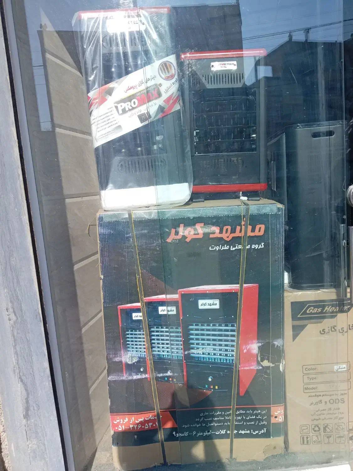 هیتر گازی و بخاری گازی|بخاری، هیتر، شومینه|تربت‌حیدریه, بهزیستی|دیوار