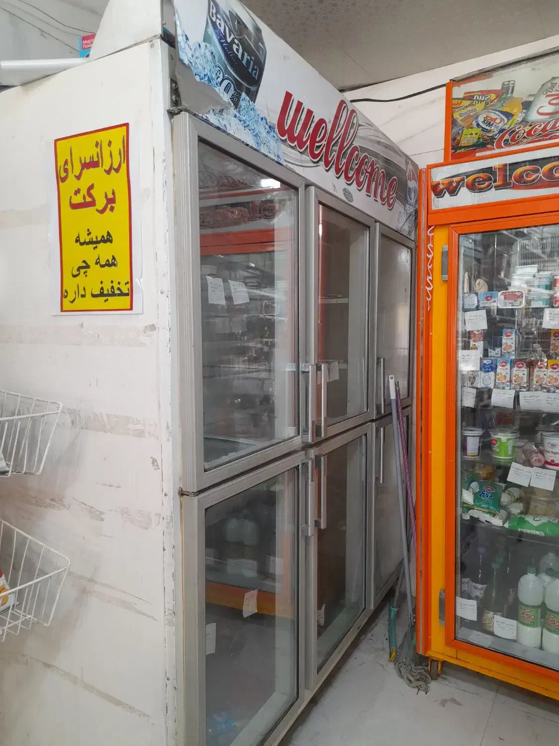 فروش یخچال سوپری و بقیه تجهیزات سوپری|فروشگاه و مغازه|لردگان, |دیوار