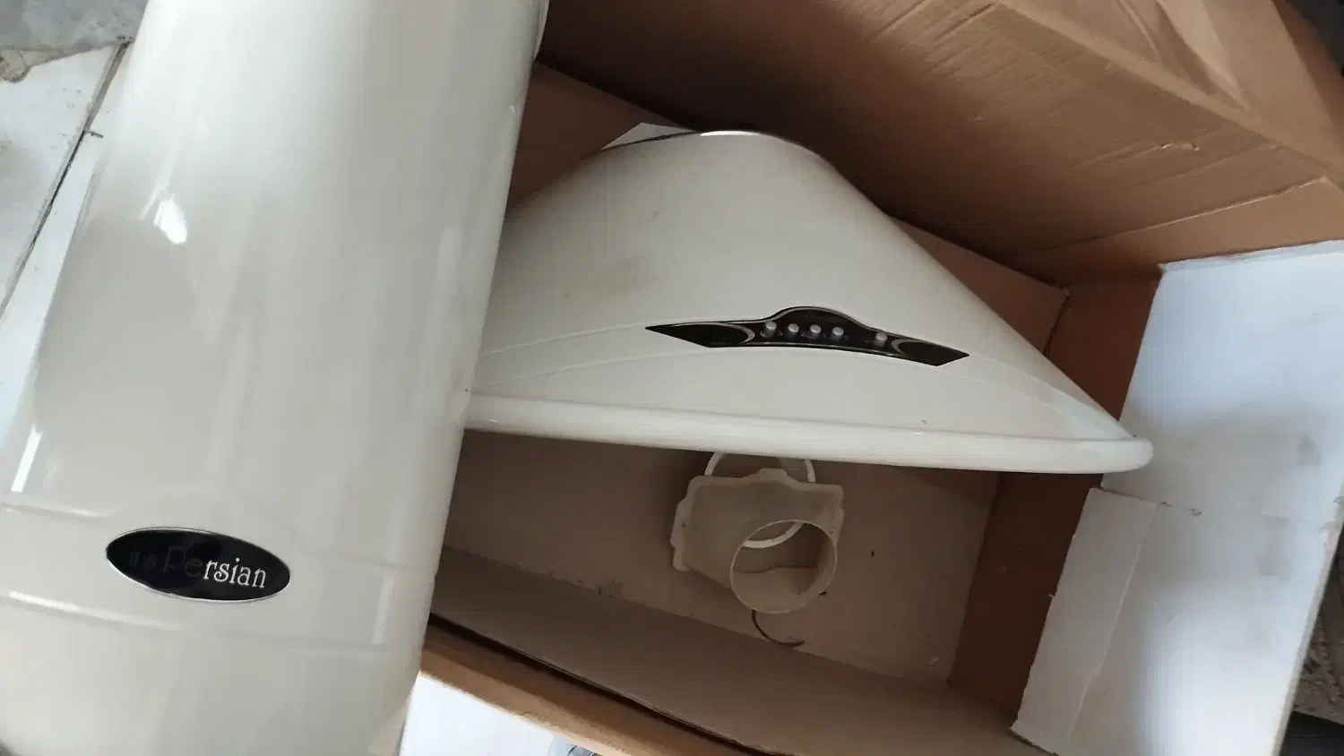 هود|هود|ارومیه, |دیوار