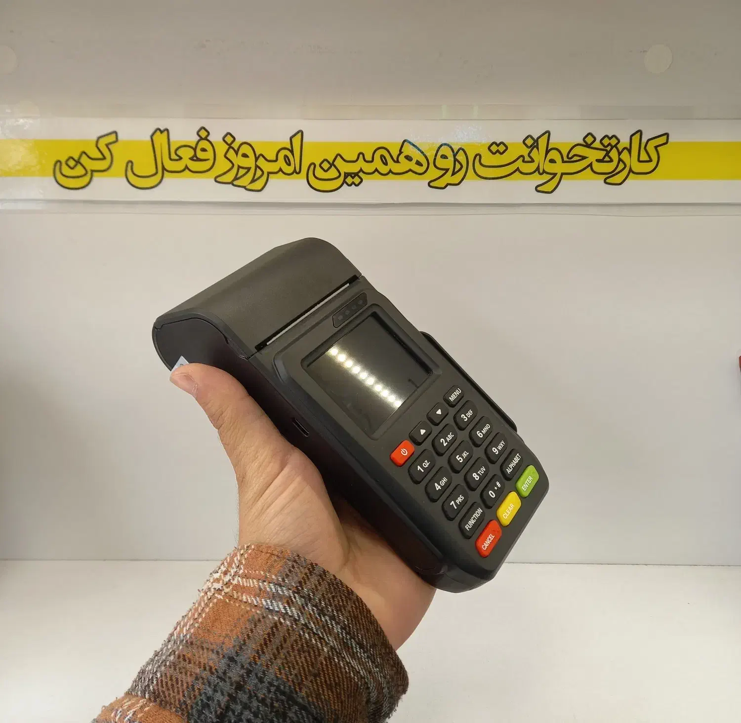 کارتخوان / کارتخوان سیار / T50 چند حسابه|فروشگاه و مغازه|اردبیل, |دیوار