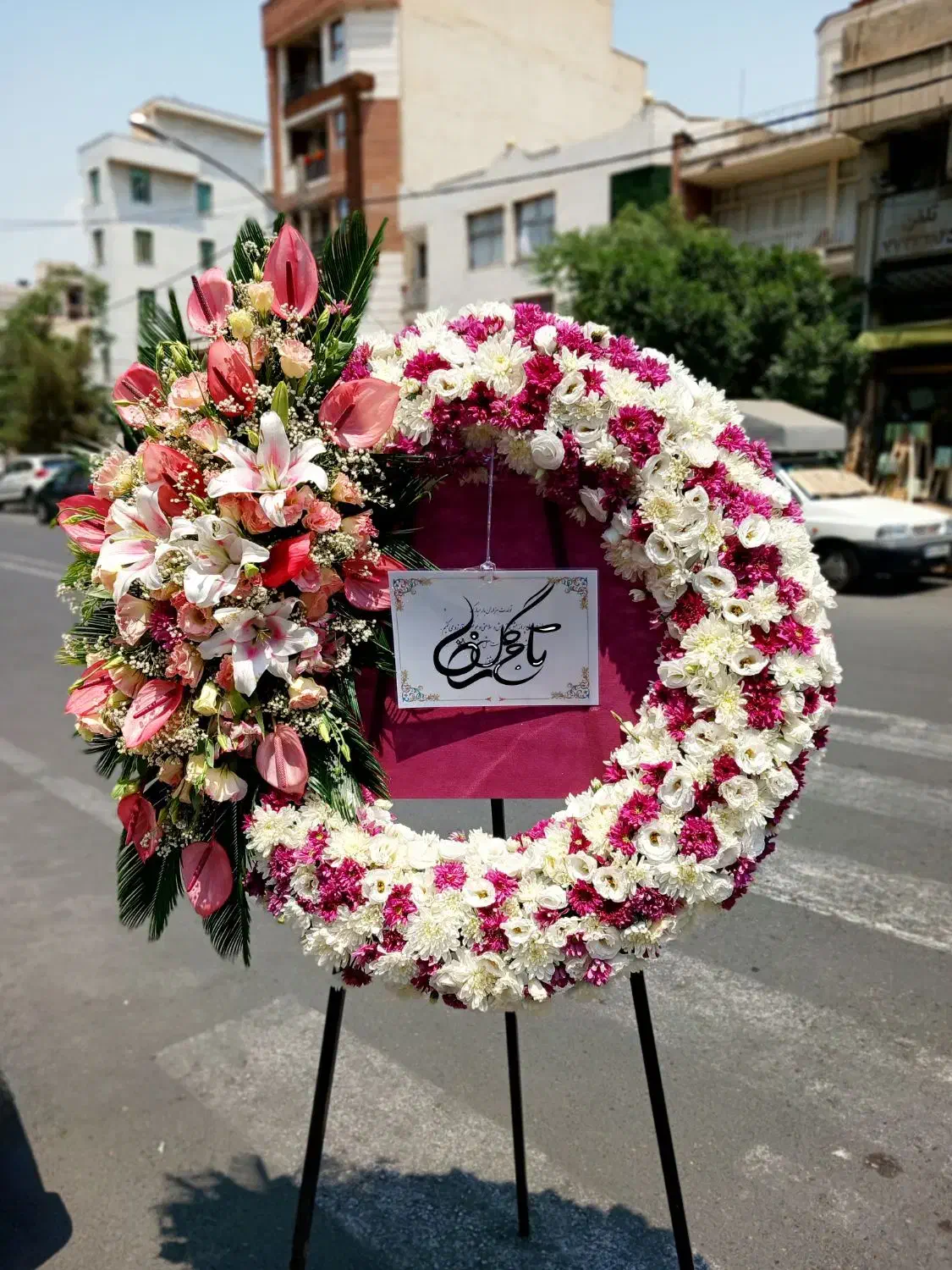 تاج گل تبریک اقتصادی|گل و گیاه طبیعی|تهران, ظفر|دیوار