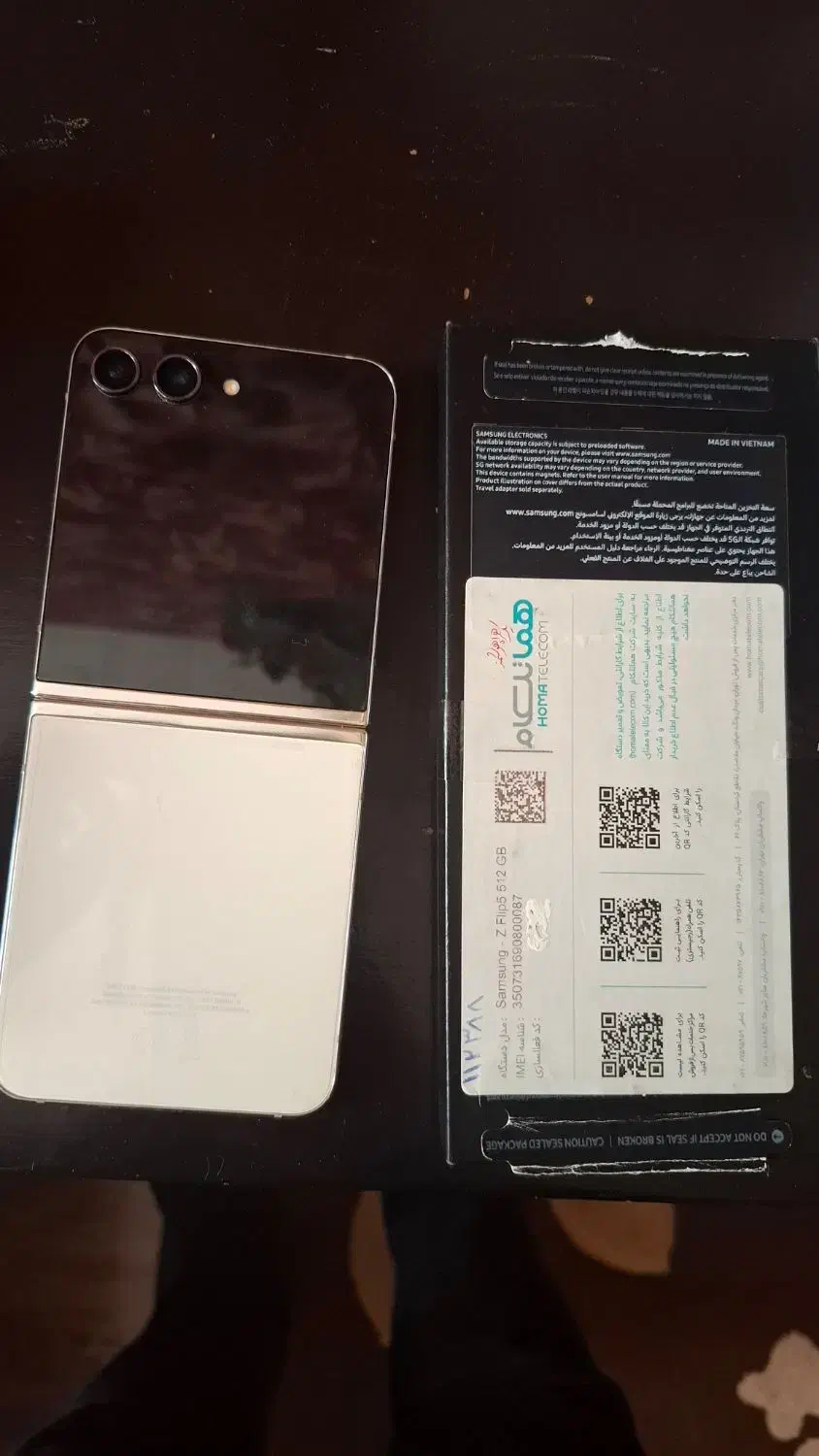 گوشی سامسونگ z flip 5 512|موبایل|تهران, شهرک غرب|دیوار