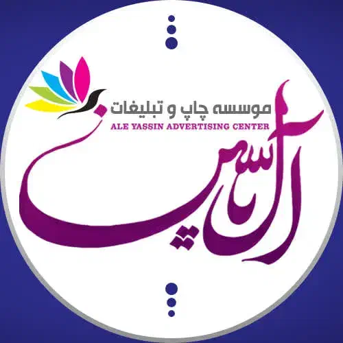 همکار آشنا با فتوشاپ|استخدام هنری و رسانه|قزوین, |دیوار