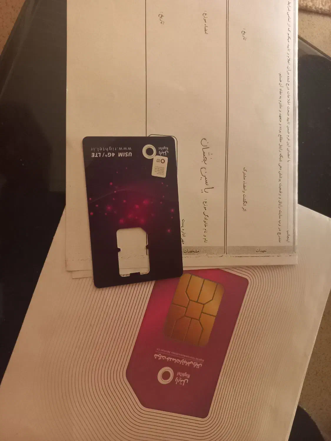 0920 495 96 95|سیم‌کارت|اهواز, کیانپارس |دیوار