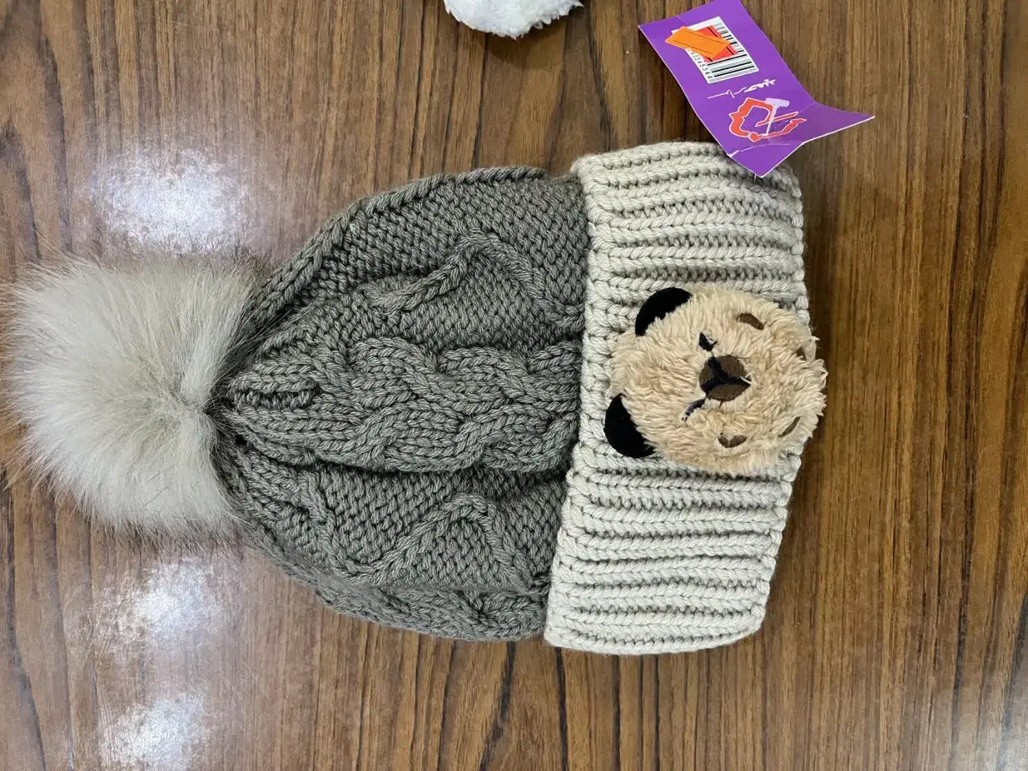 کلاه|لباس|سبزوار, پاسداران|دیوار