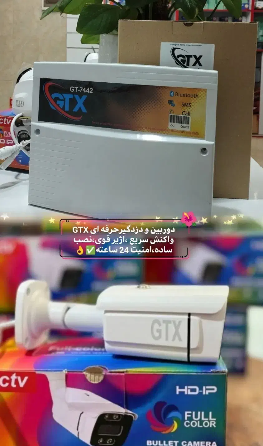 سیستم دزدگیر*امکانات ویژه*اقساط|دوربین مداربسته|برخوار, |دیوار