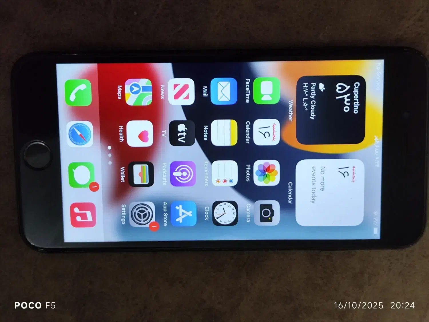 آیفون ۷ پلاس 7plus|موبایل|قم, امامزاده ابراهیم|دیوار
