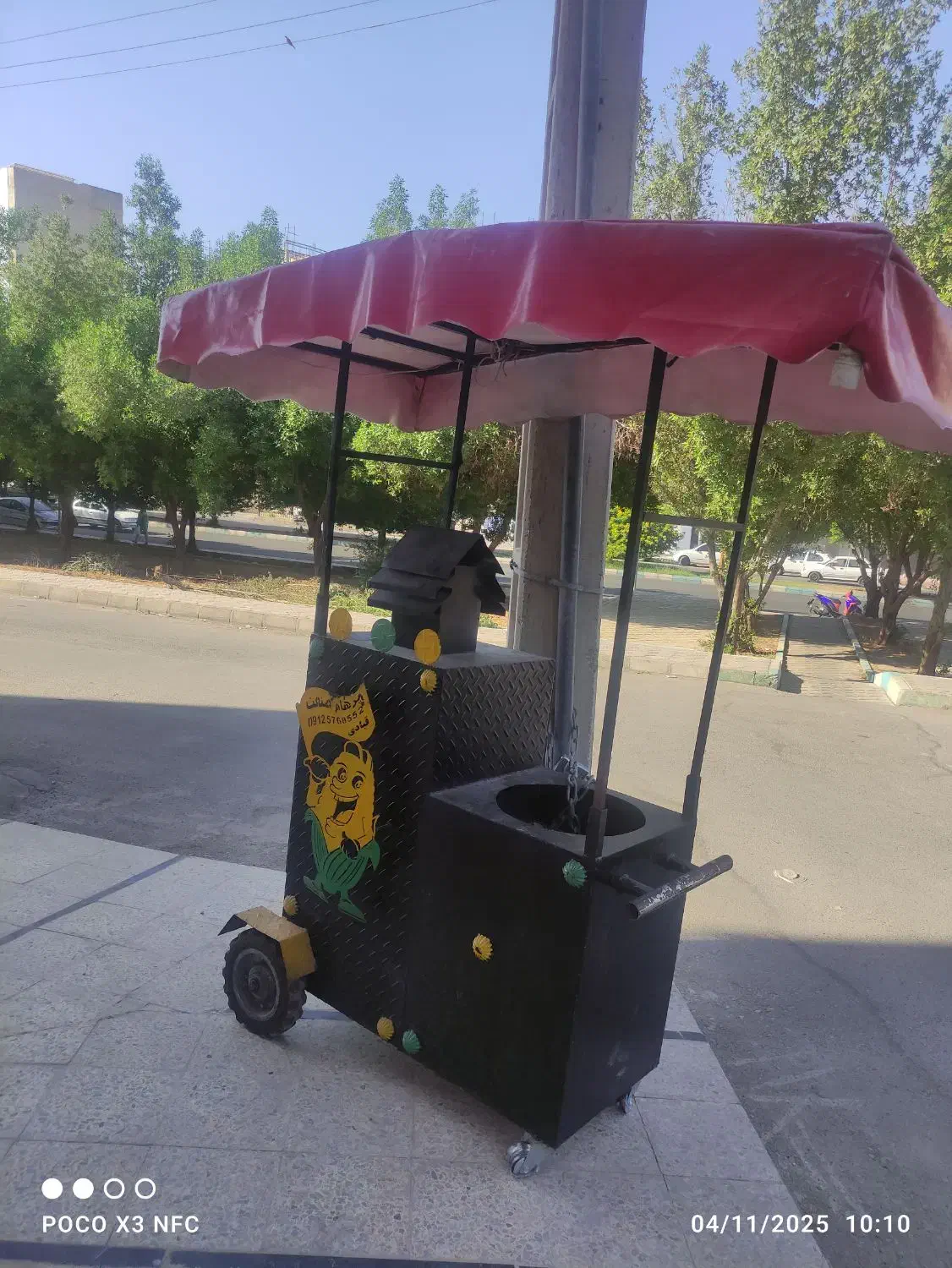 دستگاه بلالی|فروشگاه و مغازه|دزفول, |دیوار