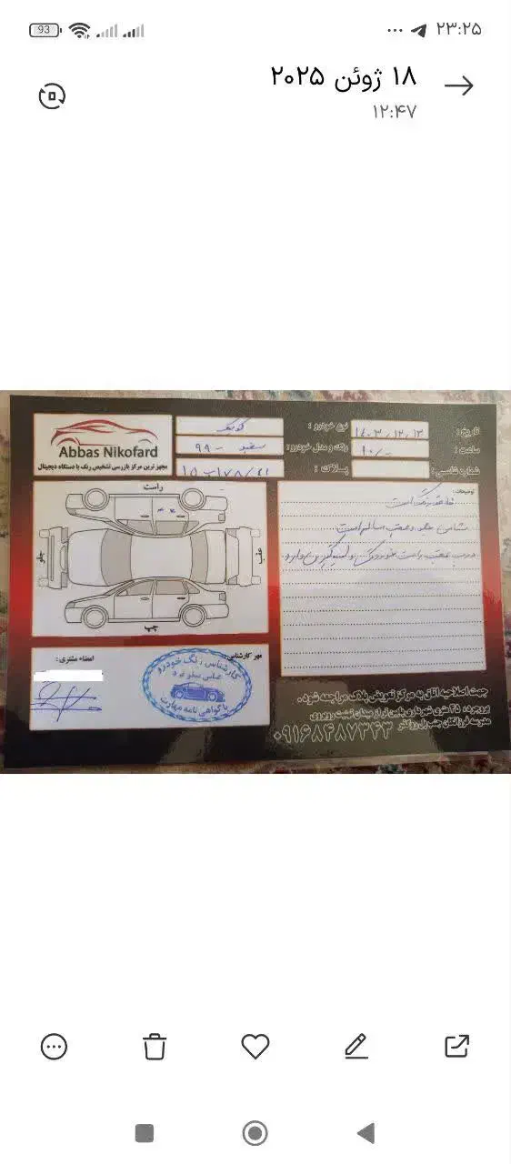 کوئیک معمولی 99|خودرو سواری و وانت|بروجرد, |دیوار