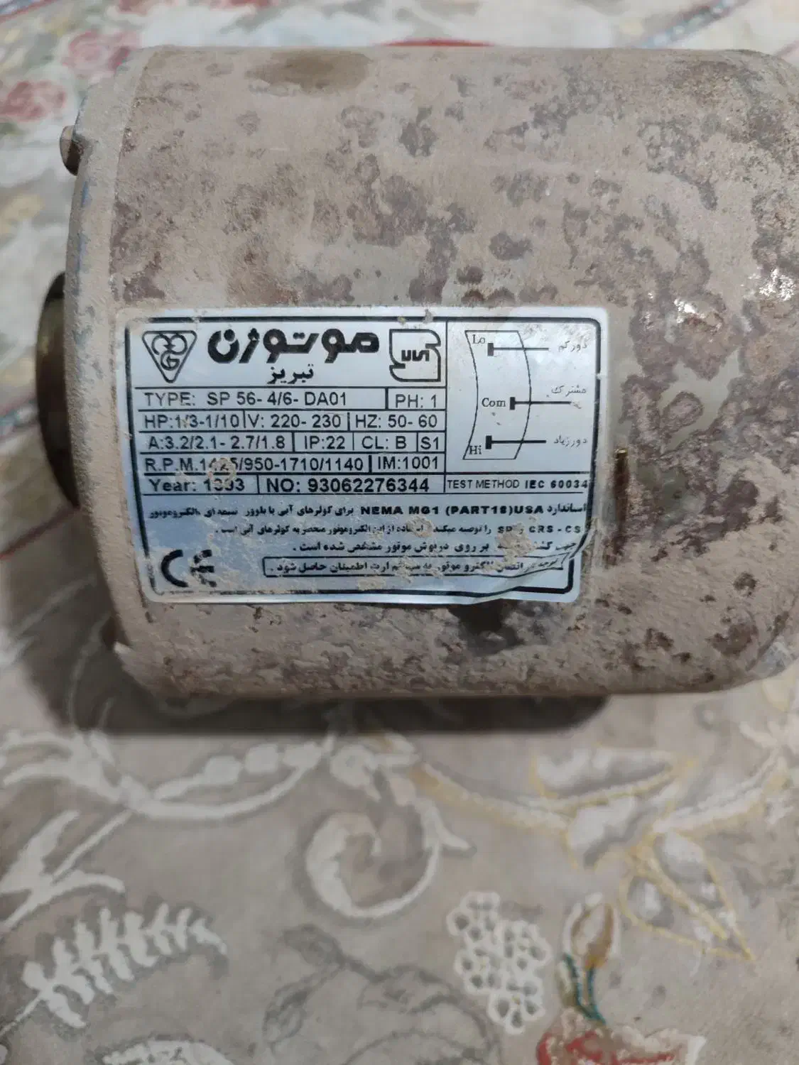 دینام کولر ۳۵۰۰|کولر آبی|صفادشت, |دیوار