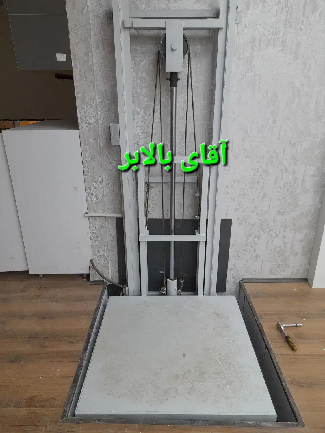 بالابر هیدرولیک|ماشینآلات صنعتی|مشهد, خین عرب|دیوار