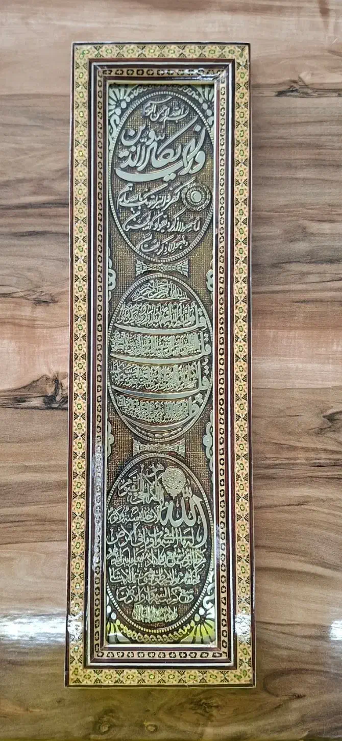 قاب|تابلو، نقاشی، عکس|پردیس, فاز ۱۱|دیوار