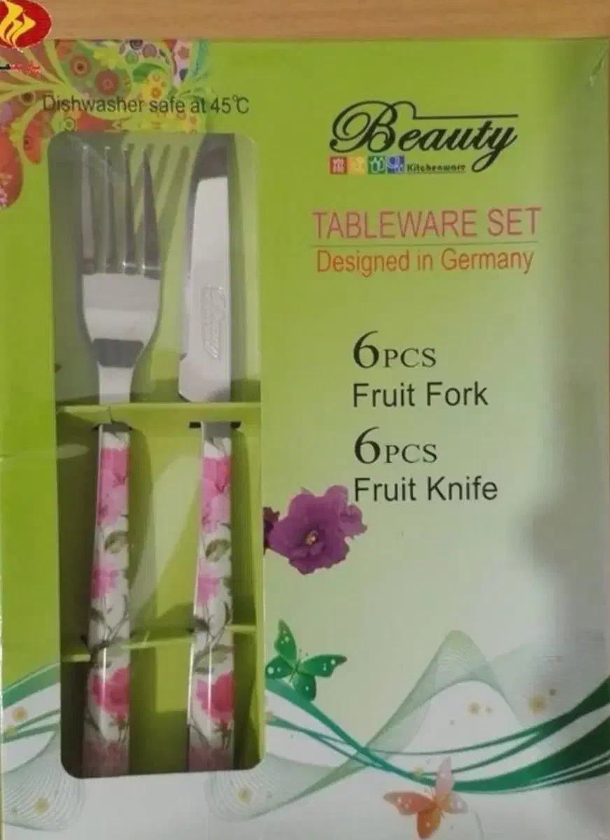 کارد وچنگال|ظروف سرو و پذیرایی|نیشابور, مازول|دیوار