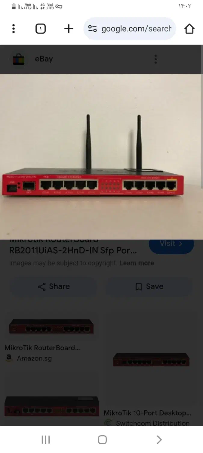 فروش یک عدد روتر در حد نو|مودم و تجهیزات شبکه|کیار, |دیوار