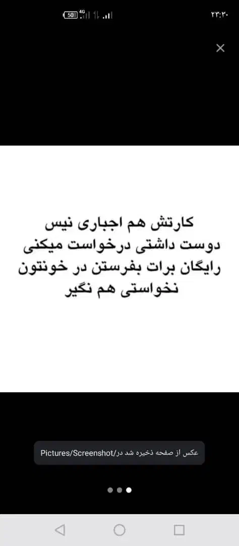 وام فوری رایگان|کارت هدیه و تخفیف|کرمان, |دیوار