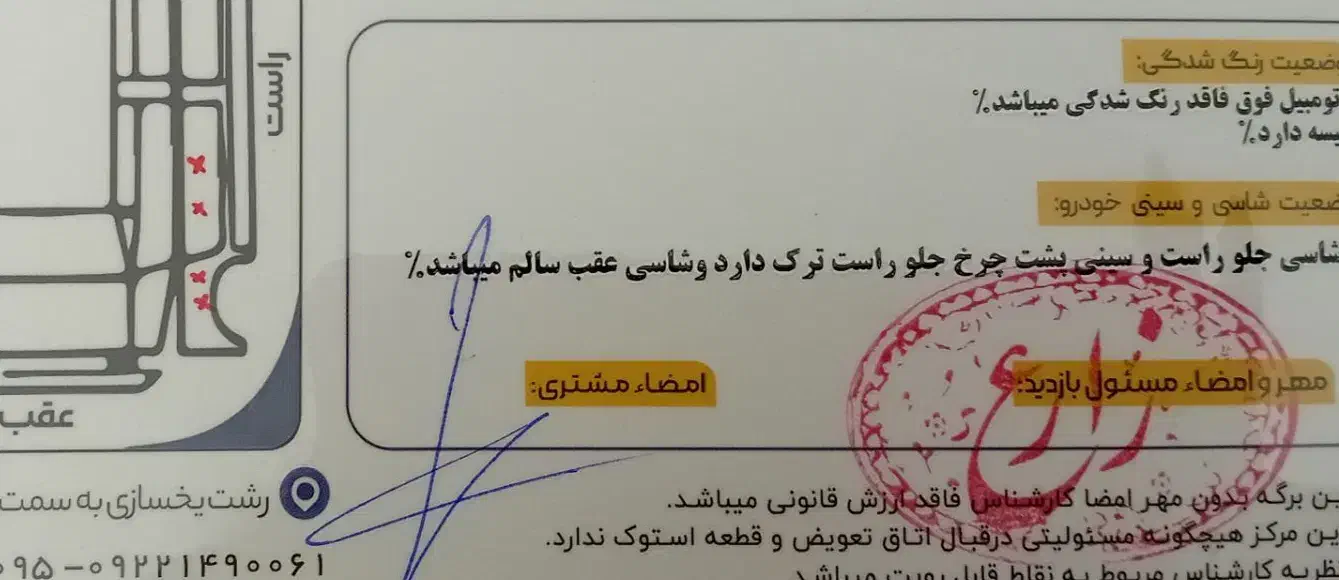 111 SE.مدل 97.کارکرد 88000|خودرو سواری و وانت|رشت, علی آباد|دیوار