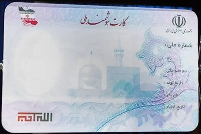 گم شده|اشیا|خوی, |دیوار