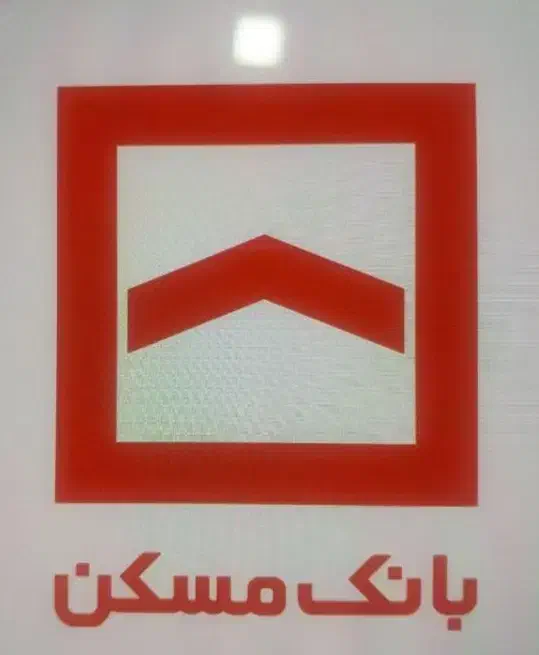 وام فوری ۱۲و۱۸ماهه|خدمات مالی، حسابداری، بیمه|برازجان, |دیوار