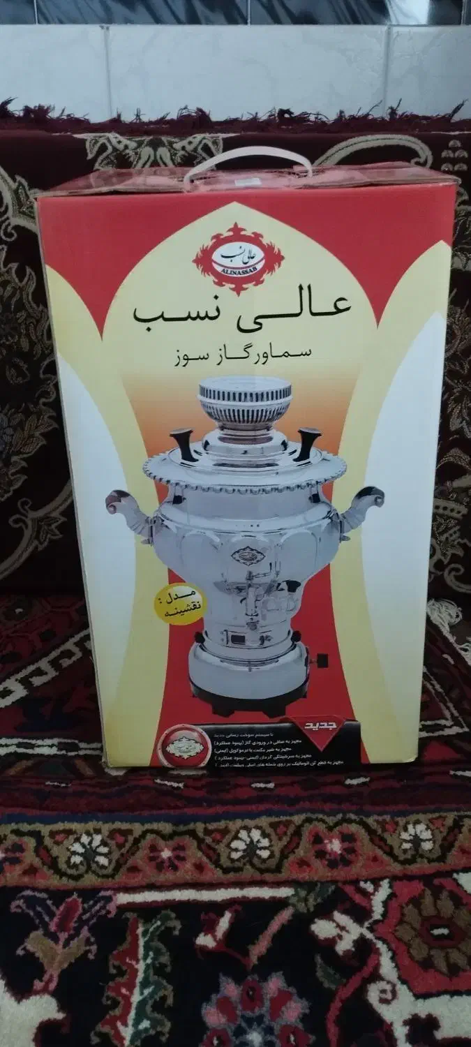 سماور گاز سوز عالی نسب|سماور، چای‌ساز، قهوه‌ساز|بناب, |دیوار