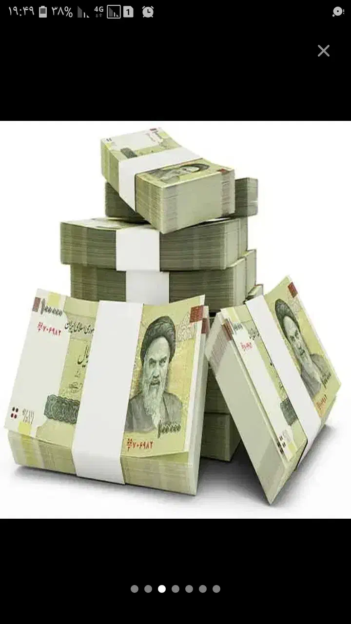 راهنمایی دریافت ۵۰تومان سرمایه آزاد|فعالیت داوطلبانه|تهران, میدان ولیعصر|دیوار