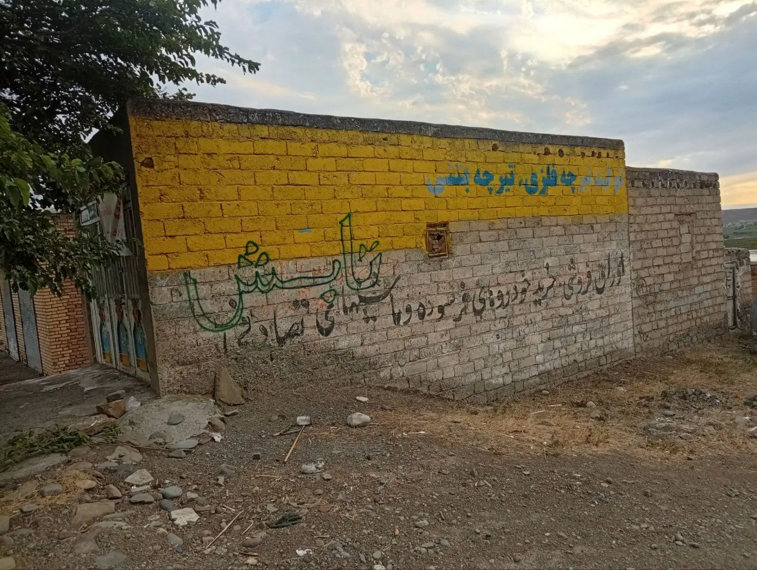 مغازه|فروش مغازه و غرفه|پارس‌آباد, |دیوار