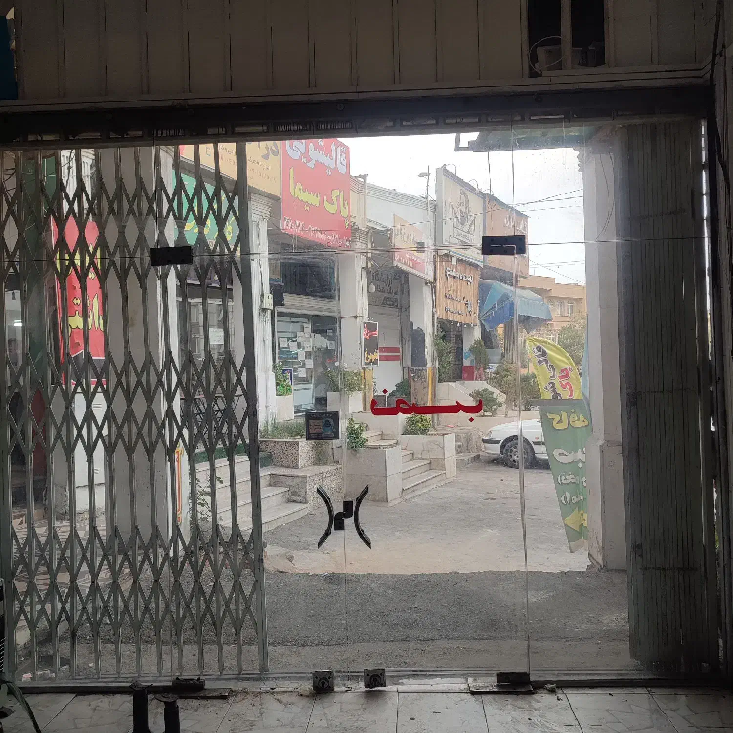 شیشه سکوریت 3/77 در2/95 سالم|مصالح و تجهیزات ساختمان|شیراز, غدیر جنوبی|دیوار