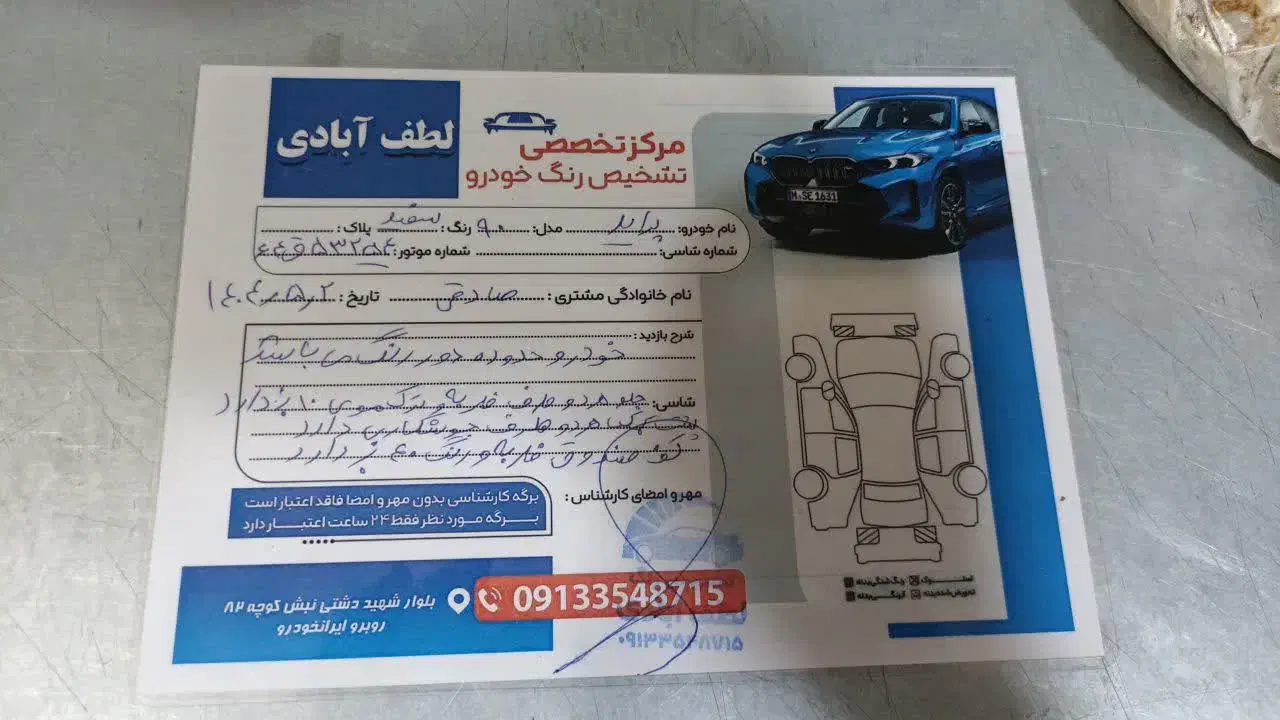 پراید 132مدل 90|خودرو سواری و وانت|یزد, |دیوار