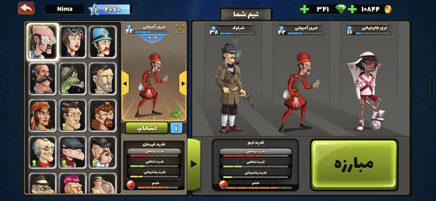 اکانت پسر خوانده|کنسول، بازی ویدئویی و آنلاین|تهران, شهرآرا|دیوار