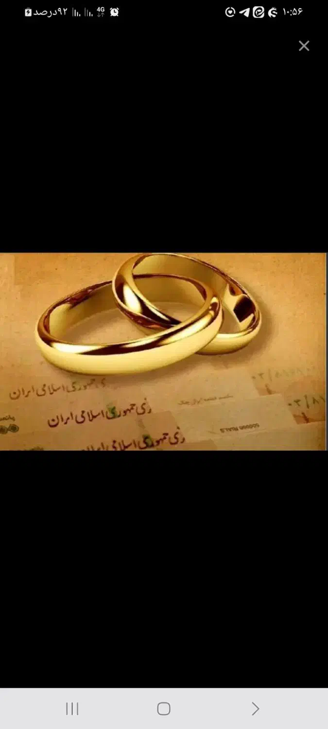 وام ازدواج وفرزنداوری،کمیته امداد و بهزیستی میخرم|خدمات مالی، حسابداری، بیمه|کوهدشت, |دیوار