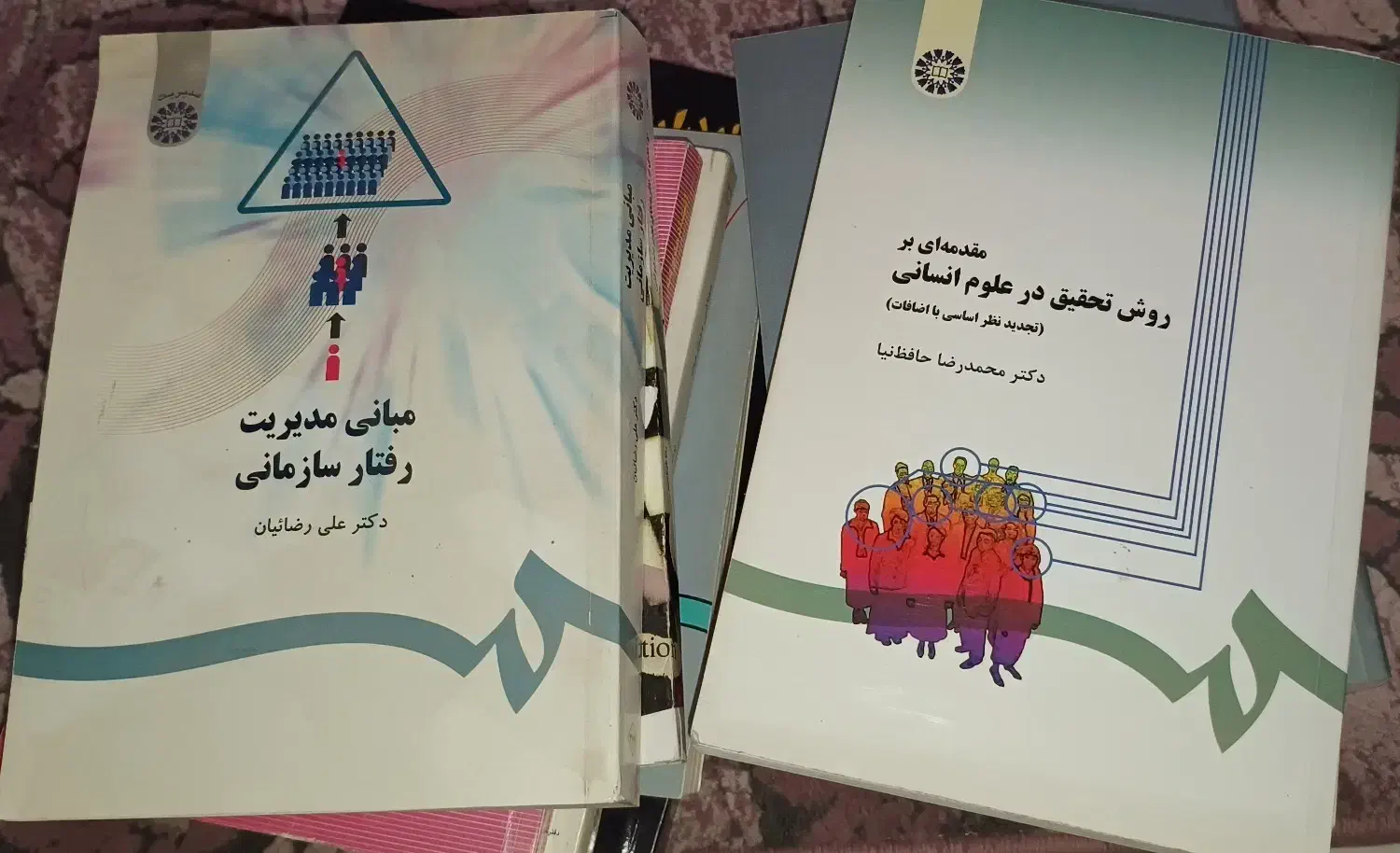 کتاب های مدیریت جهانگردی|کتاب و مجله آموزشی|تهران, شهرک آزادی|دیوار