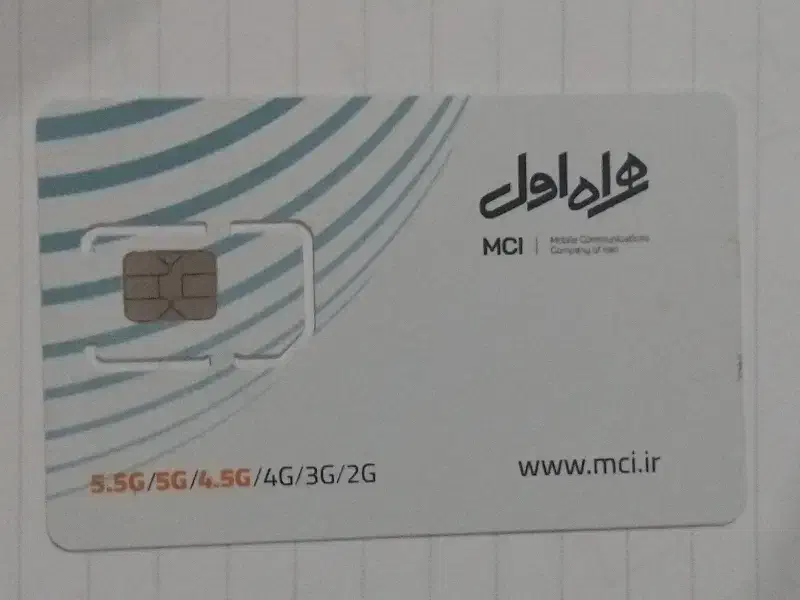 0914.396.1373|سیم‌کارت|اردبیل, |دیوار