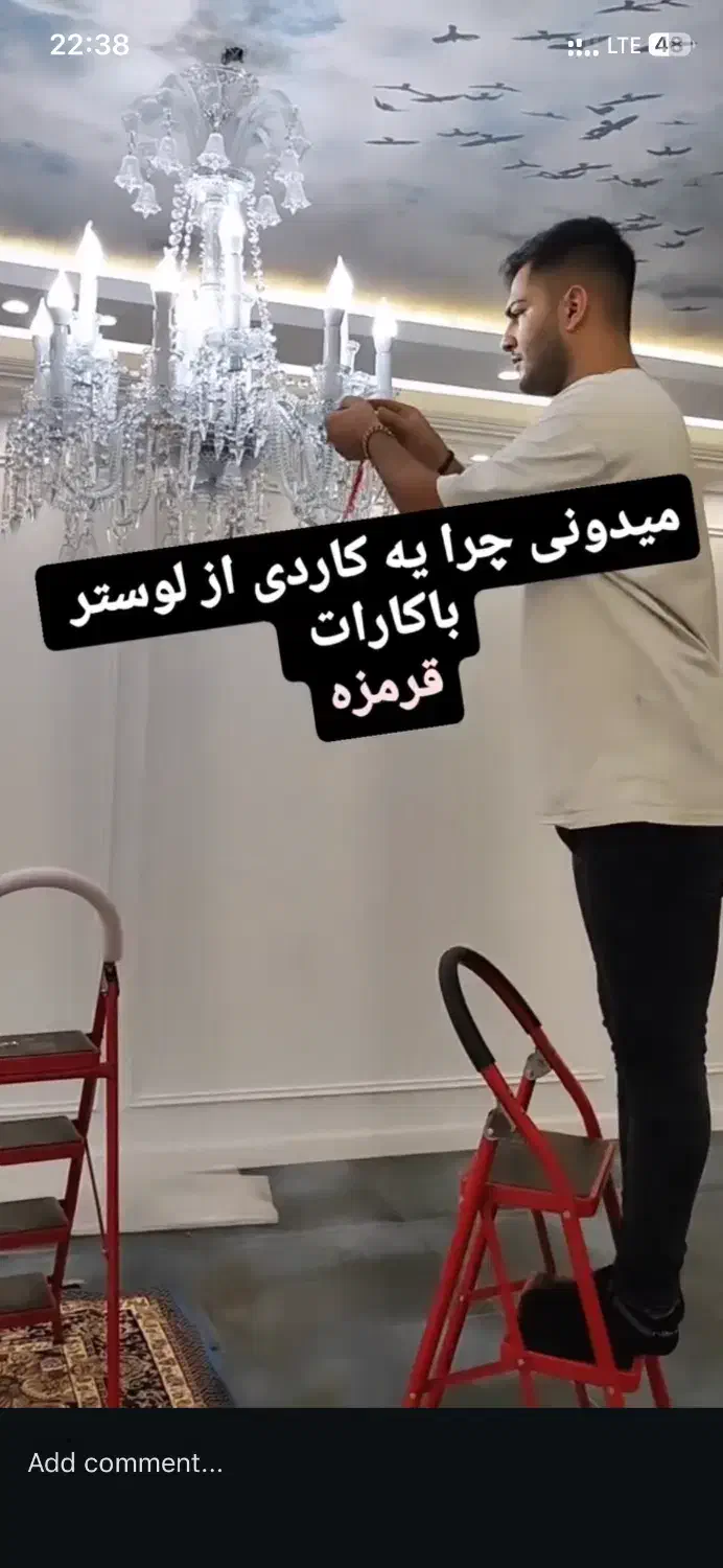 کلیه خدمات برقی و امنیت ساختمان|خدمات پیشه و مهارت|لاهیجان, کوی خزر|دیوار