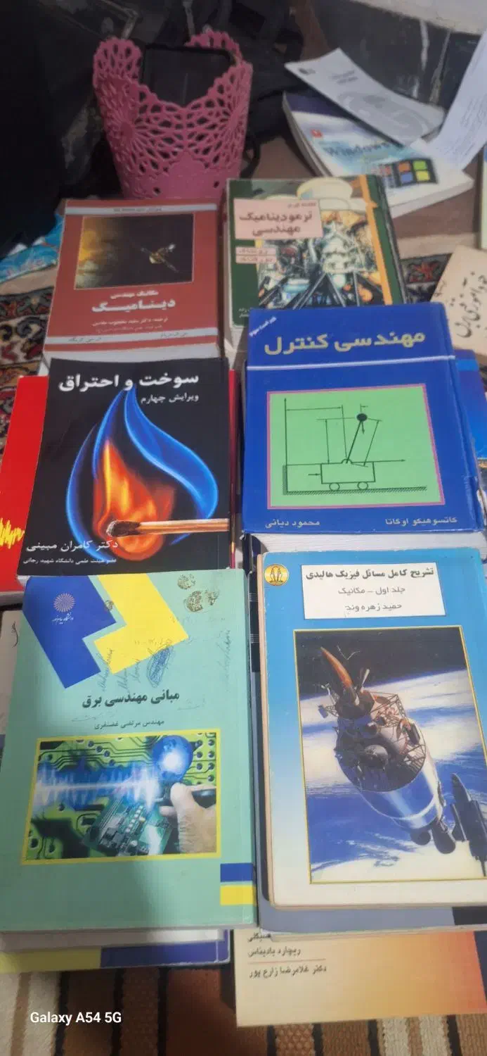 کتاب های مهندسی مکانیک|کتاب و مجله آموزشی|مینودشت, |دیوار